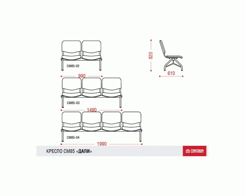 Многоместная секция Дали
