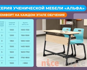 Стул SHT-S-TN21 Пластик, Серый/Антрацит images