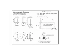 Стол Ergostol Regus T images