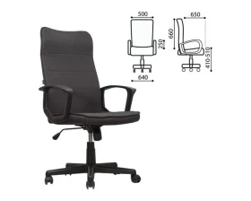 Кресло Brabix Delta EX 520 images