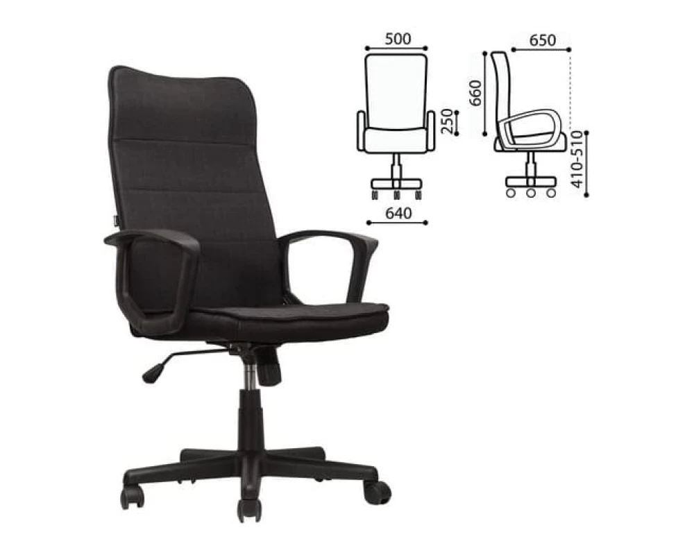 Кресло Brabix Delta EX 520