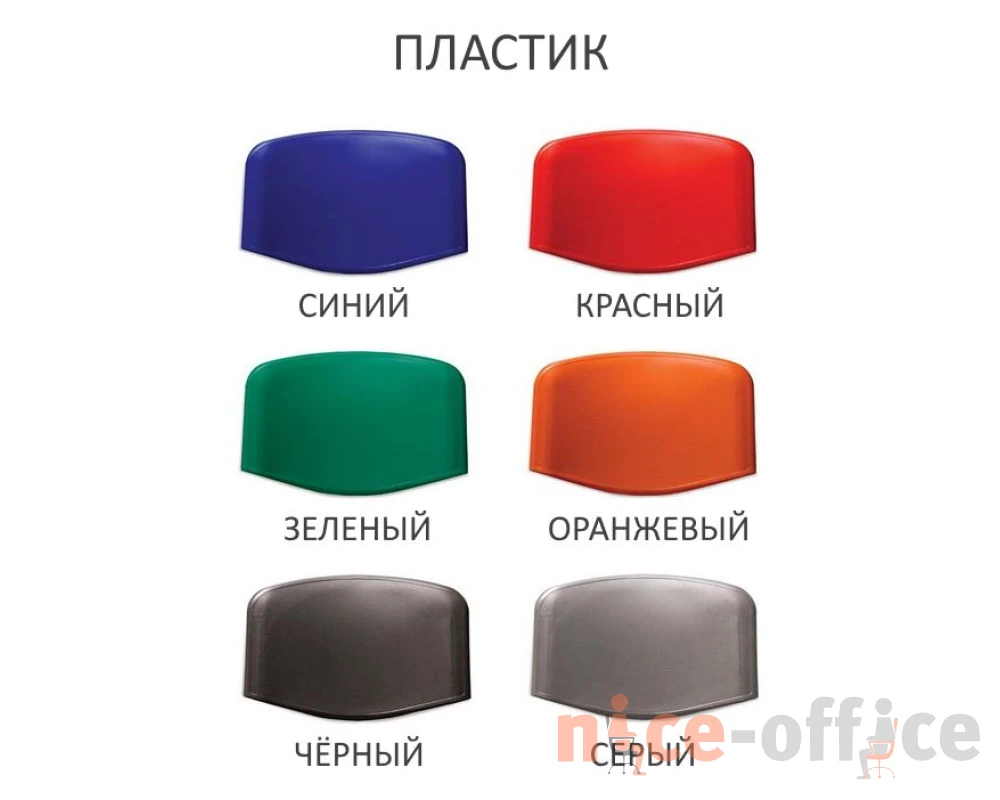 Стул Изо черный каркас, пластик