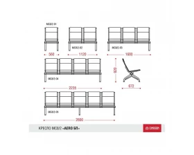 Многоместная секция Aero БП images