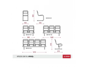 Многоместная секция Раунд Z plus images