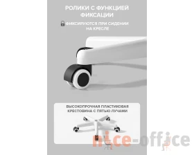 Кресло Everprof Кидс / Kids 103 images