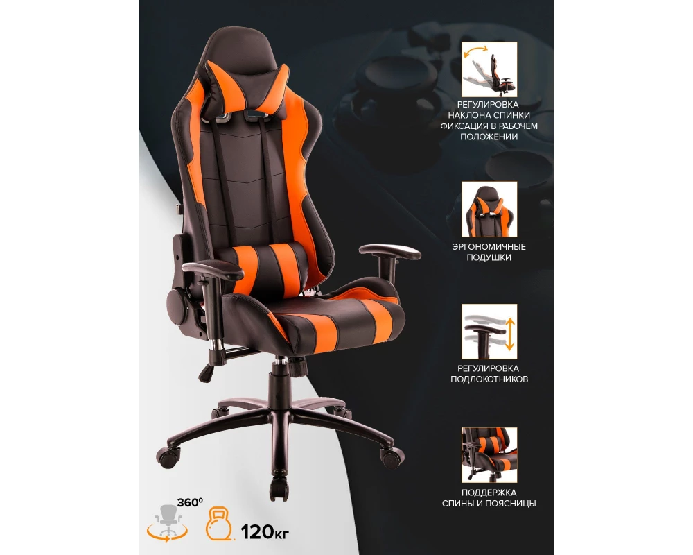 Кресло Everprof Lotus S2