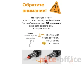 Кресло руководителя Everprof Марс ЛБ / Mars LB images