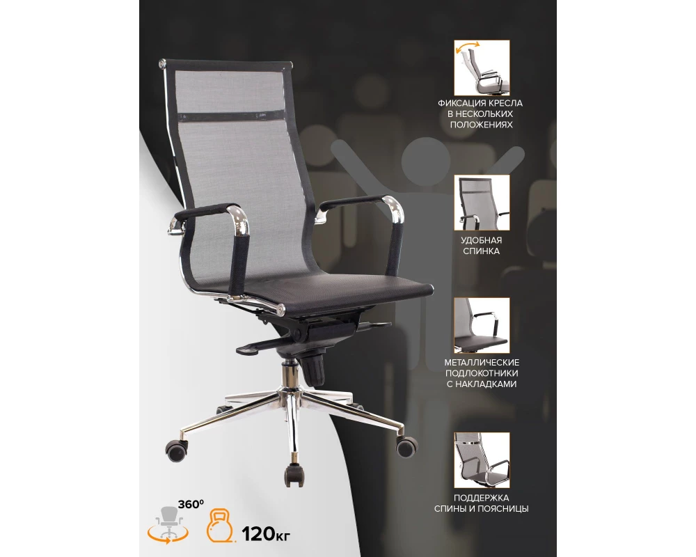 Кресло Everprof Opera M