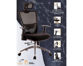 Кресло Everprof Polo S images