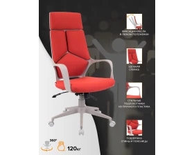 Кресло Everprof Трио ТМ / Trio TM images