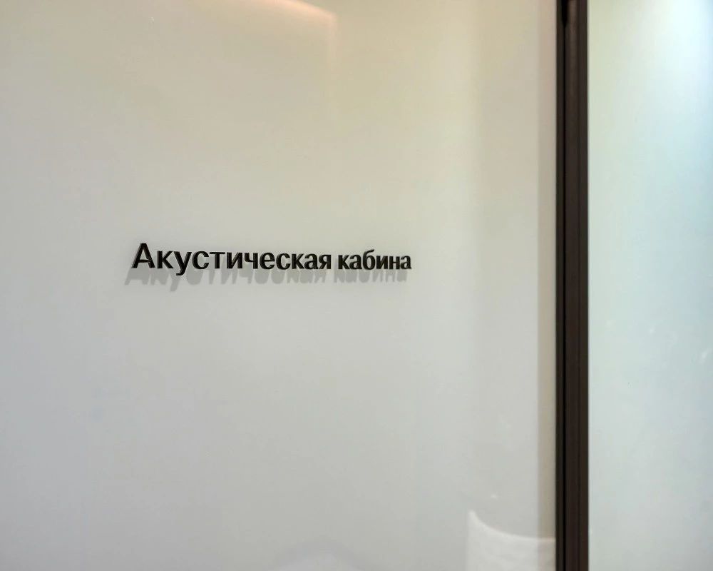 Акустическая кабина LWOP FOUR-SEATER