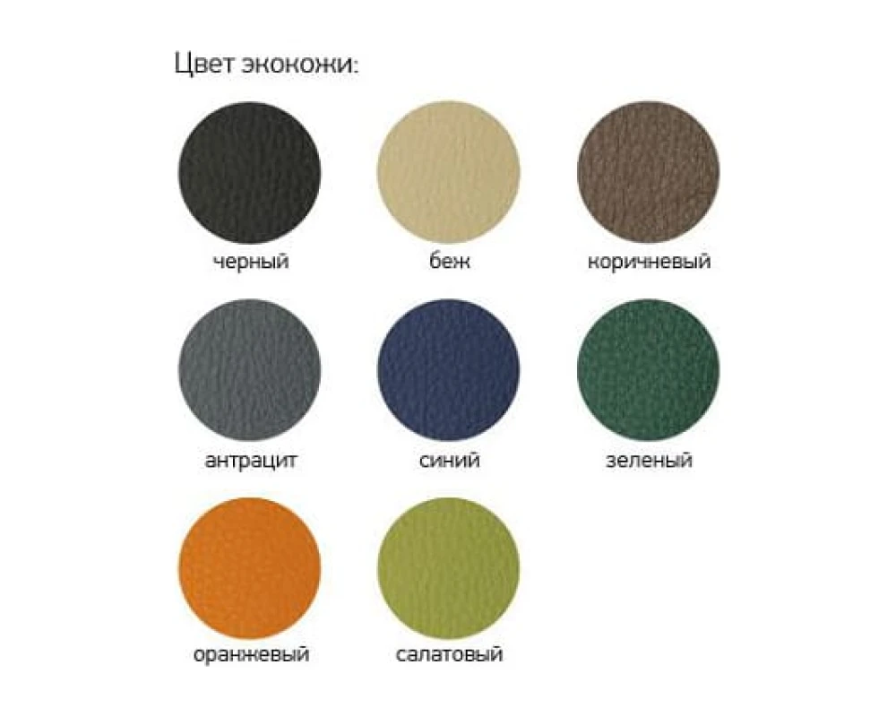 Кресло Татра С / Tatra C